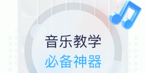 好用不付费的听音乐手机软件合集