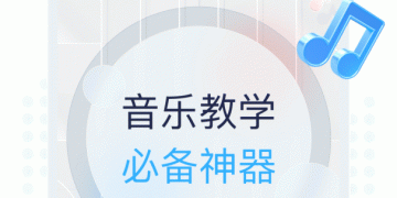 好用不付费的听音乐手机软件合集