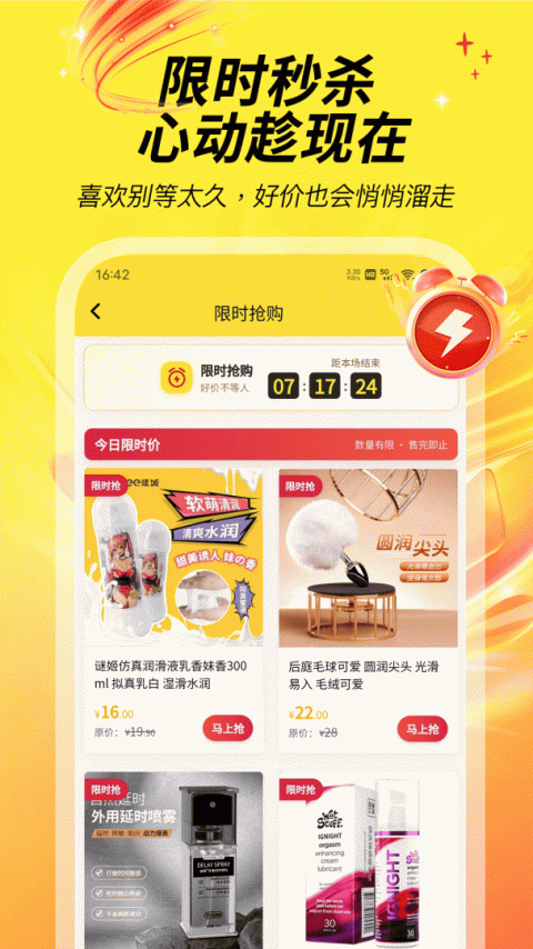 十色app
