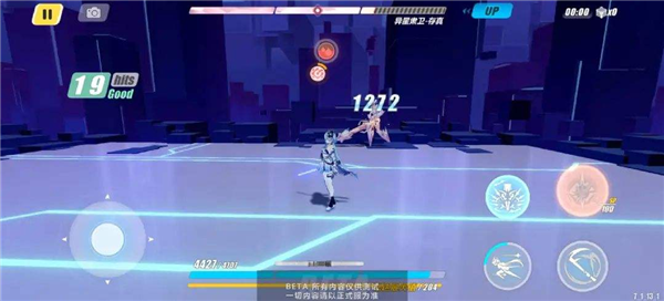 崩坏3vivo版