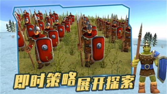 史诗战争模拟器官方正版