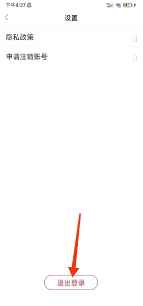 德语入门最新版