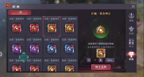 真红之刃0.1折