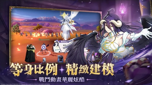 纳萨力克之王九游渠道服