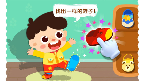 宝宝上厕所手游