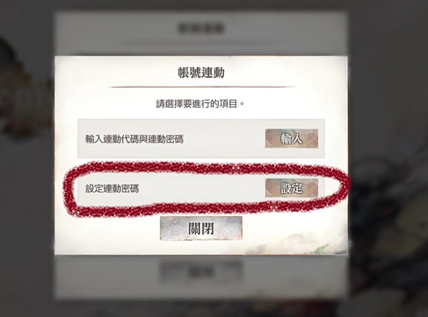 Memento Mori国际版