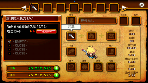 泽诺尼亚4官方版