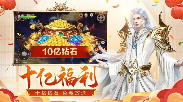 远征手游九游渠道版