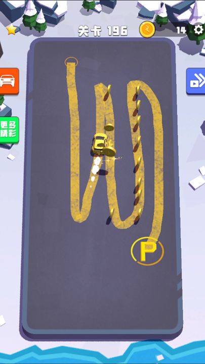 老板挪个车游戏