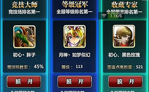 魔卡幻想九游版