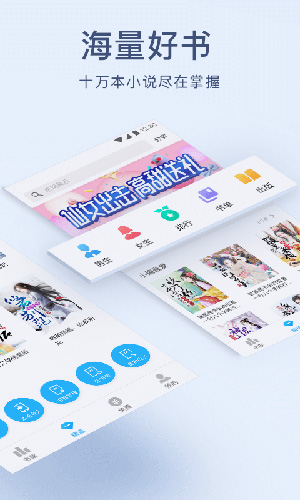 浪花小说app