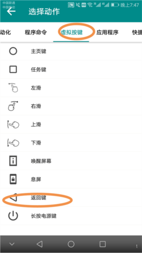 一触即发app最新版