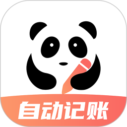 熊猫记账最新版app下载