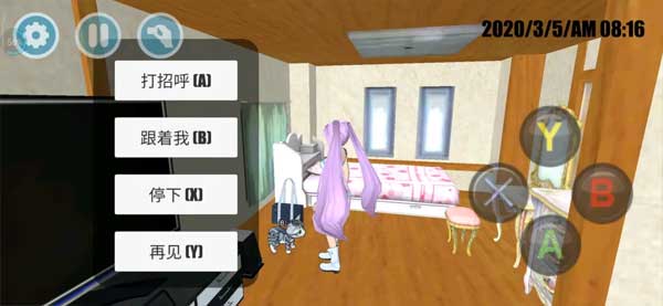 高校模拟器2018手机版