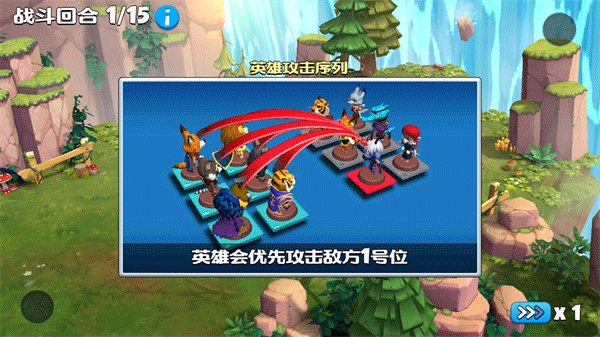 欢乐大作战