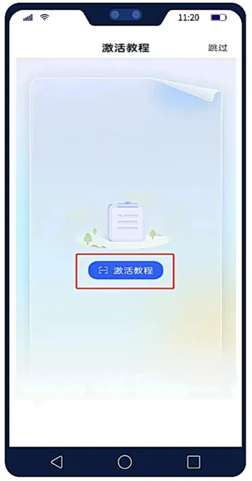 U校园AI版app