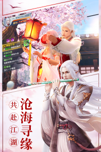 龙武手游官方正版