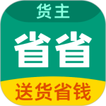 省省app