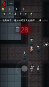 猛鬼宿舍联机版