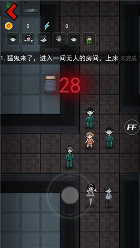 猛鬼宿舍联机版