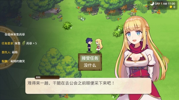 我被逐出队伍后过上慢生活