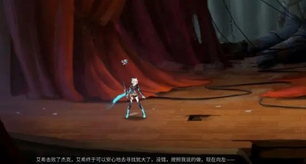 艾希icey手游