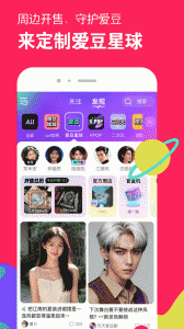 微店app