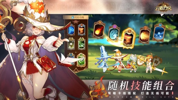 元素方尖九游版