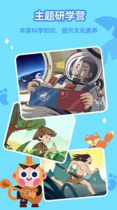 有道开口读官方版