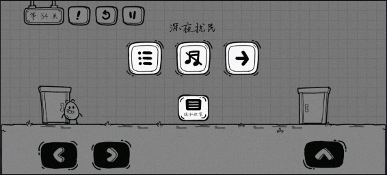茶叶蛋大冒险国际版