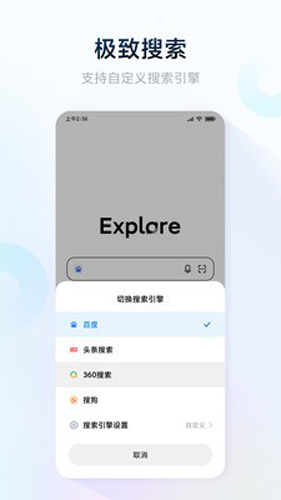 氢流浏览器app