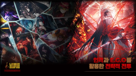 边狱巴士公司中文版(Limbus Company)