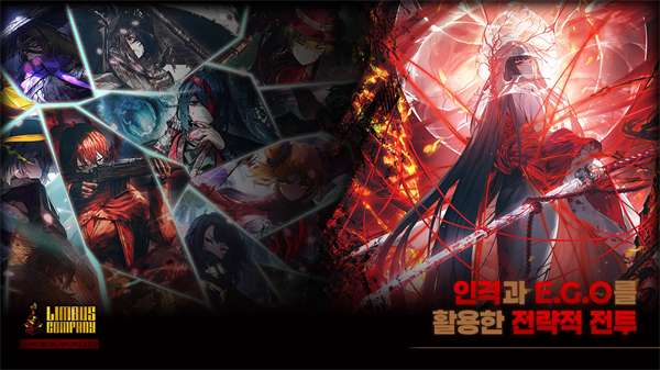 边狱巴士公司中文版(Limbus Company)