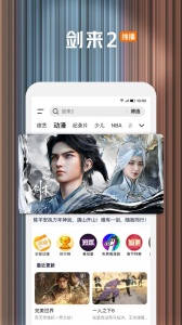 腾讯视频经典版