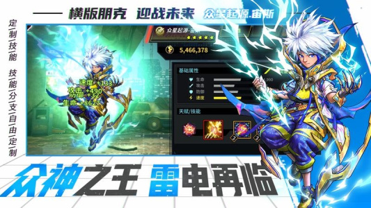 明日边境华为版