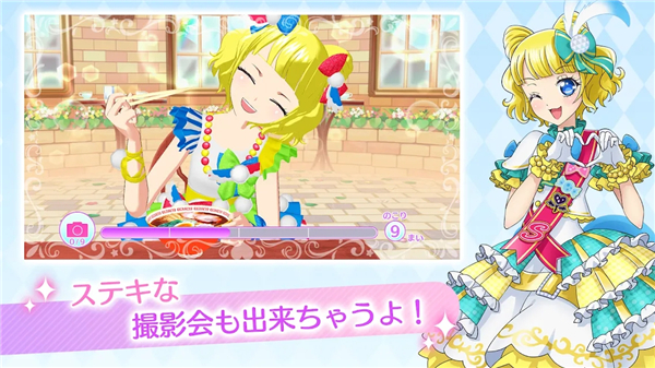 IDOLLAND星光乐园最新版