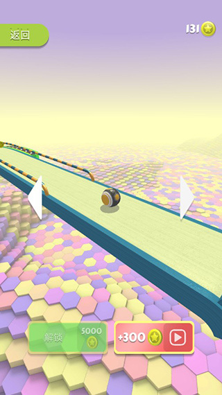 球球快跑最新版