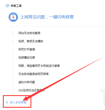 搜狗12306专版浏览器