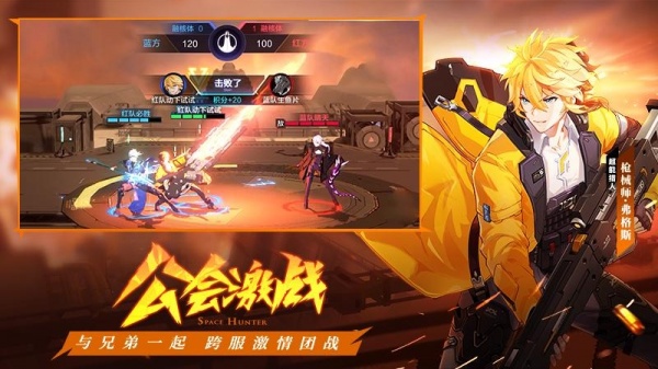 时空猎人3打金版