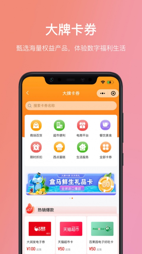 瑞祥福鲤圈最新版