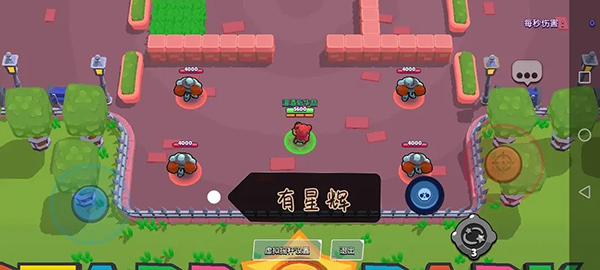 荒野乱斗官方正版