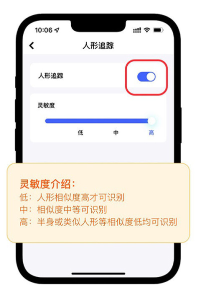 极视云官方最新版
