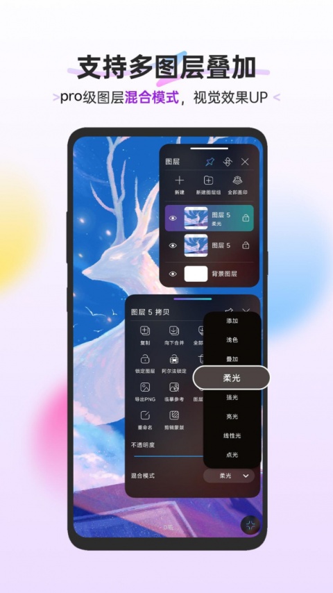 HiPaint手机版
