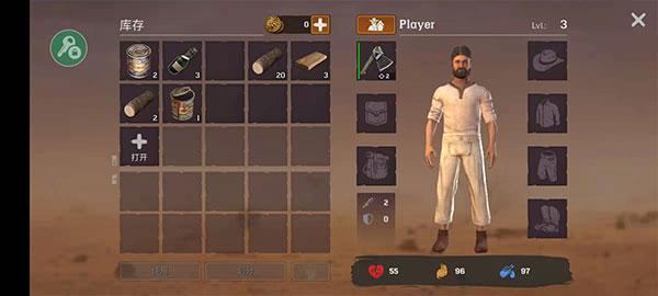 沙漠生存建造手游