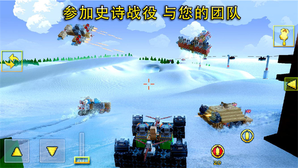 像素车最新版