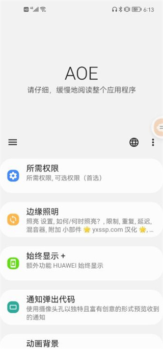 Always On Edge正版