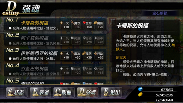 异世界ol华为版