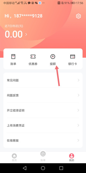 小鱼儿app官方版