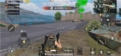 PUBG台服手游(PUBG MOBILE)