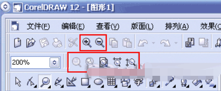 coreldraw2024精简版绿色版